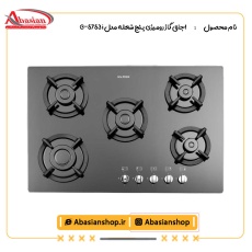 اجاق گاز رومیزی پنج شعله مدل G-5753 i
