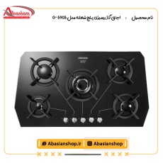 اجاق گاز رومیزی پنج شعله مدل G-5905