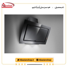 هود مس مدل اٌپتیـکا توربو