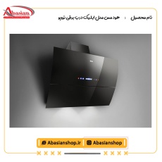 هود مس مدل ابلیک درب برقی توربو