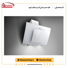 هود مس مدل الیـور سفید توربو