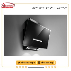 هود مس مدل اوریـنت توربو