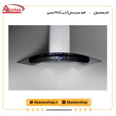 هود مس مدل آرتـیــکا ٩٠ لمسی