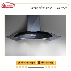 هود مس مدل آرتمیس مس