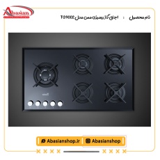 اجاق گاز رومیزی مس مدل TG٩٠٠2