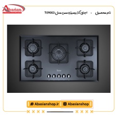 اجاق گاز رومیزی مس مدل TG٩٠٠٣