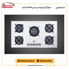 اجاق گاز رومیزی مس مدل TG٩٠٠٥ سفید
