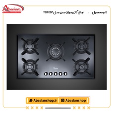 اجاق گاز رومیزی مس مدل TG٩٠٠٧