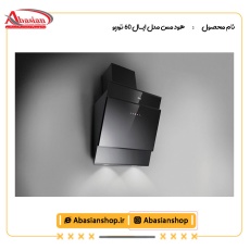 هود مس مدل اپـال ٦٠ توربو