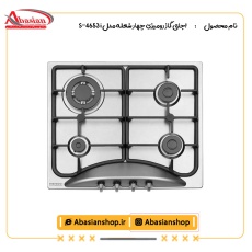 اجاق گاز رومیزی چهار شعله مدل S-4653 i