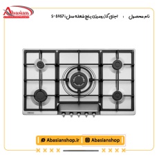 اجاق گاز رومیزی پنج شعله مدل S-5957 i