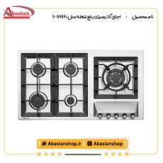 اجاق گاز رومیزی پنج شعله مدل S-5959 i