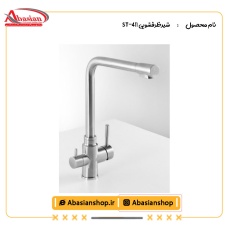شیرظرفشویی ST-411-2