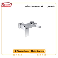 شیر حمام شودر مدل اروپا کروم