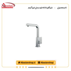 شیر آشپزخانه شودر مدل اروپا کروم