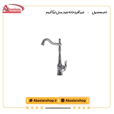 شیر آشپزخانه شودر مدل لوکا کروم
