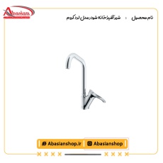 شیر آشپزخانه شودر مدل لرد کروم
