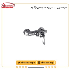 شیر توالت شودر مدل لوکا کروم