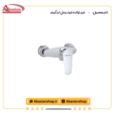 شیر توالت شودر مدل لرد کروم