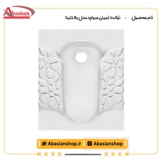 توالت زمینی مروارید مدل والنتینا