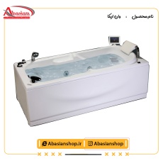 وان اریکا
