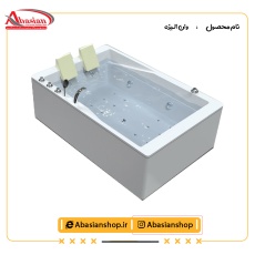 وان الیزه