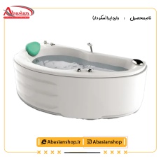 وان اپرا (سکو دار)