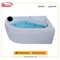 وان سوآن