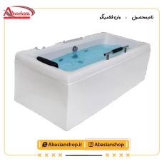 وان فلامینگو