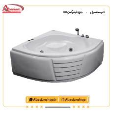 وان فونیکس 130