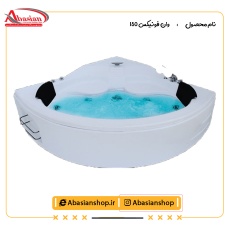 وان فونیکس 150
