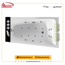 وان 777