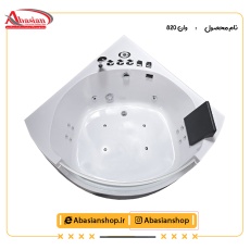 وان 820