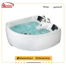 وان 840