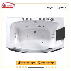 وان 850