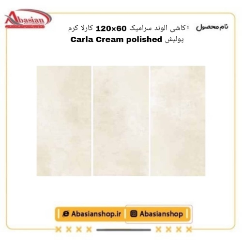 carla-60x120-cr-pol-alv