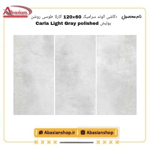 carla-60x120-lg-pol-alv