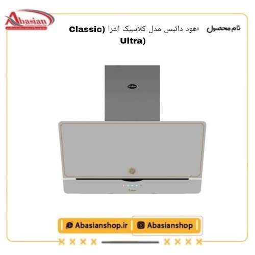 classic-ultra-90-datis