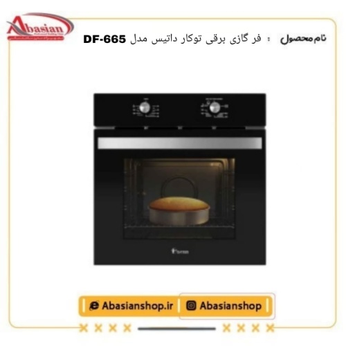 df-665-datis_25229564