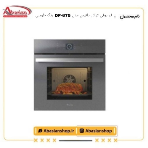 df-675-gray-datis_1268756807