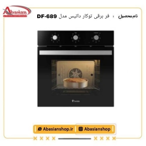 df-689-datis_888403684