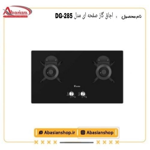 dg285-datis_2141823051