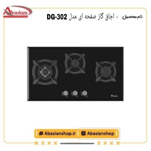 dg302-datis_1537660937