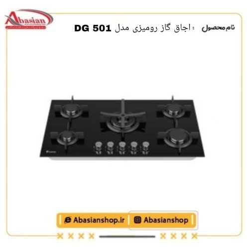 dg501-datis_138879520