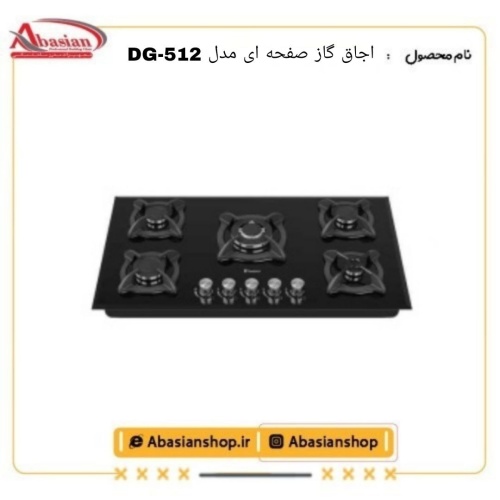 dg512-datis_1459066385