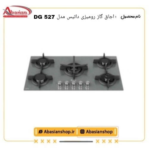 dg527-datis