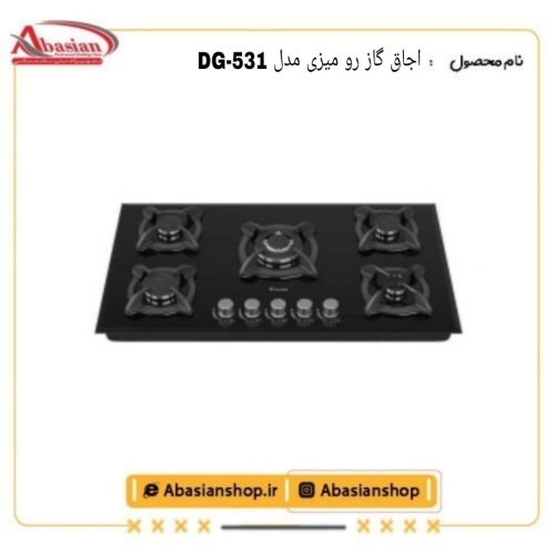 dg531-datis_212621201