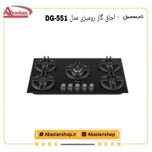 dg551-datis_1064766150