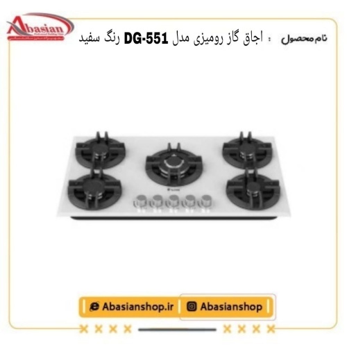 dg551w-datis_315778503