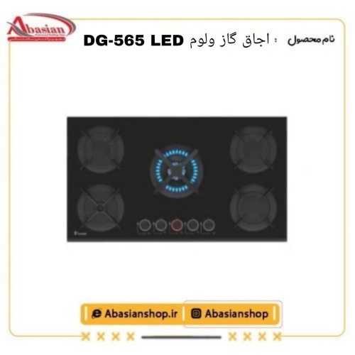 dg565led-datis_2137798494